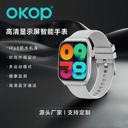 S101智能手表健康监测蓝牙通话运动防水睡眠血氧血压多功能长续航