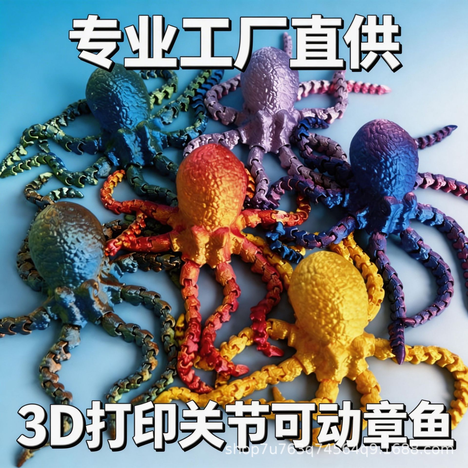 亚马逊爆品仿真3D打印八爪鱼摆件可活动关节章鱼模型造景摆饰批货详情图1