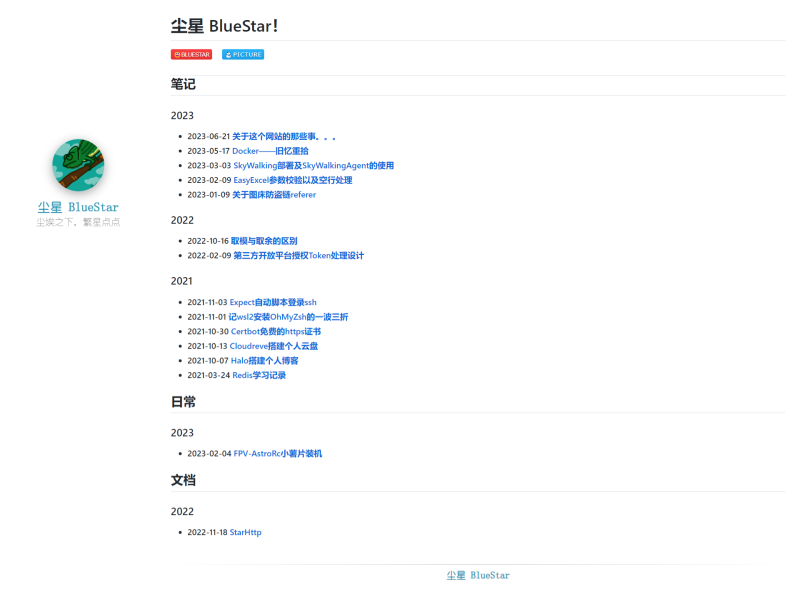 外卖餐饮店三端小程序开发 公众号 H5 APP